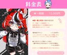 Vtuber応援！ファンを魅力するイラスト描きます SNS映え間違いなしのイラストでリスナーの心を掴みたい方へ イメージ4