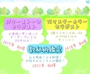 遠慮不要⭐️あなたの『好き』をお聞きします のろけ☘️自慢☘️プレゼン☘️熱い想いを聞かせて❣️ イメージ8