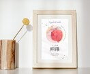 素敵なBaby Poster(命名書)を作成します 出産記念やプレゼントにどうぞ！お部屋の素敵なインテリアに… イメージ5