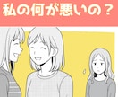 あなたから、人が離れていく理由を霊視で視ます 人離れする本当の理由は？ 無意識の盲点が人間関係を狂わせる。 イメージ2