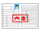 公務員・企業就職試験の論作文を添削します 落とされない論作文に作り上げます【内定実績1000以上】 イメージ3