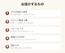エルメでLINEの自動配信と予約導線を作ります タグ分け・ステップ配信・フォームを無料プランの範囲で組みます イメージ2