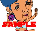 風刺画、似顔絵、イラスト、漫画、安価で描きますます とにかく、安い、早い、丁寧が売りです。 イメージ4