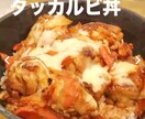 毎日の献立に悩んでいる方一緒に考えます 簡単で美味しいものが食べたい方レパートリーを増やしたい方 イメージ3