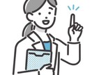 薬剤師業務についての取材受けます 薬剤師業務内容についての取材、薬剤師の苦労すること、あるある イメージ1