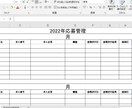 ラクラク簡単　10分で履歴書作成します あなたの未来を私と共に歩む　第一歩を作りましょう。 イメージ3