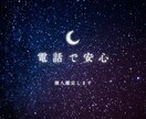 男性心理・タロット霊視/恋愛・不倫・浮気・占います お相手の心理、お伝えします。路地裏で鑑定歴15年。心、聴く。 イメージ6