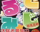 目を引くロゴやポスターをデザインします あなただけのオリジナルロゴ、ポスターをデザインします！ イメージ5