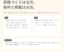 アルバイト求人票・求人原稿と募集画像を整えます 仕事内容・時給・勤務時間が伝わる原稿と画像に整えます イメージ3