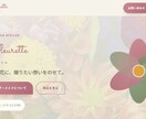 先着5名様　魅力が伝わるホームページを制作します 先着5名様は2万円。実績作りのため格安でお受けします イメージ1