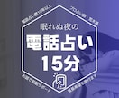 占い師さんをサポート！ 鑑定用サムネイル作ります 『占いに集中できる環境作り』を画像制作でお手伝い イメージ10
