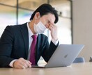 話し相手^_^あなたの心の声聞きます 職場の人間関係や人付き合いが疲れたら　るみの部屋へどうぞ。 イメージ4