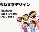 推しに想いが届く“伝わる“うちわを作ります 一目で伝わる！推しに届く“最高のうちわ"をデザインします。 イメージ1