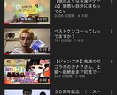シンプルな動画編集ができます シンプルで個性溢れるような動画を作りたい方へ イメージ6