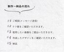 翌日納品！おしゃれなLINEリッチメニュー作ります リッチメニュー作成＋設置方法・活用法を無料でサポートします イメージ7