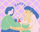 誰かと話ししたいな、そんなあなたのお話聞きます 否定せずにそっと寄り添います。あなたの心のスッキリをお手伝い イメージ1