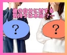 彼の気持ちを疑ってしまう…不安な気持ち受け止めます 彼は私のことを好きと言ってくれるけど…なんだか疑ってしまう イメージ1
