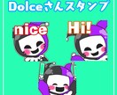 Twichスタンプやバッチの作成します オリジナルのかわいいスタンプ作成しませんか？ イメージ6