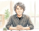 あなたのその心のモヤモヤをまるごと受け止めます 気分が落ち込む、やる気が出ない・・・そんなあなたへ イメージ3