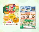 先着３名限定！シンプルで癒されるチラシを作成します 「伝わる×感じる」デザインを大切にお手伝いをいたします◎ イメージ2