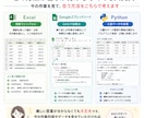 物流・運送のデジタコデータを整理・集計します 業務効率化を、Excelを中心に使いやすい方法でご提案 イメージ4