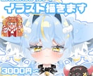 かわいいイラストを描きます イラスト依頼 イラストオーダー 立ち絵 SDイラスト イメージ1