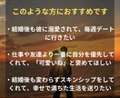 初回限定☆ズバリ「あなたの婚期」を占います ⭐️結婚全般⭐️あなたの婚期⭐️相性⭐️彼との未来 イメージ4
