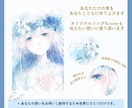 歌ってみたイラストや動画用サムネなど制作します 水彩で可愛く儚い、あなたの青で描きます！ イメージ2