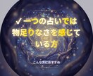 三占術で心身の整え方を鑑定します 九星×数秘×マヤ暦で体質とリズムを解読 イメージ7