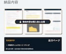 盲点バイナリーturbo手法を教えます 30秒・1分｜入る前に18項目で見送り条件を確認 イメージ4