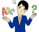 英会話が学べます 英会話学校に行っても英語は中々話せるようになりません。 イメージ6