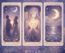 不倫｜誰にも言えないあの人の本音を読み解きます 言葉で心をほどく秘密の恋のタロット鑑定 イメージ2