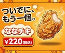 現役コンビニ店長が売れるPOP・ポスター作ります 商品の魅力を伝えるPOP・ポスターを1点3,000円〜 イメージ5
