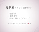 顔面神経麻痺の不安、経験者が7日間寄り添います 顔面神経麻痺を経験した私が話を聞きます イメージ5