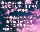恋に疲れたあなたへ。止まった時間を動かします 九星気学とオラクルカードであなたの恋、読み解きます。 イメージ3