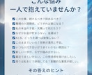 本格タロット◆仕事や人間関係の悩みを占います 迷いが続く今の流れを読み判断のヒントをお伝えします イメージ2