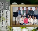 故人を偲ぶメモリアルムービーを制作します 法事の席で上映すれば皆様で心一つに故人を偲ぶことができます！ イメージ13