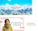 パッと目を引くバナー・ヘッダーを制作します 課題解決・目的達成のためご満足頂けるまで対応します イメージ5