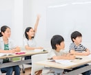 公立高校教師が小学生のお子さんの勉強の相談のります 小中高の免許持ってます！塾もやっていました！ イメージ1