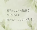 怒られない口臭ケアアドバイスします 口臭の悩みを、怒られずに相談できる場所です。 イメージ1