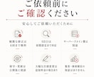 事業の魅力が伝わるホームページを制作します 初めてのHP制作も構成から丁寧にサポート イメージ5