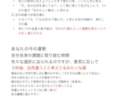 自分を変えてゆくための占いをします ”今”に集中し良い流れに変えてゆけるメッセージをお伝えします イメージ5