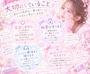 誰にも言えない恋愛の悩み、じっくりお聞きします 否定せず、あなたの気持ちに優しく寄り添います♡ イメージ3