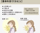 オリジナルのイラストお描きします アイコンやワンポイントにおすすめです！ イメージ2