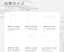 開ける前から、印象に残る封筒デザインを制作します ブランディングを意識したロゴや名刺と統一感ある封筒デザイン！ イメージ2