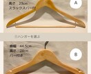 木製ハンガーにオリジナルの彫刻いたします 店舗用、イベント、パーティー、記念品、ノベルティにいかが イメージ2