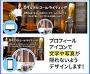 親しみやすいSNSヘッダーを作成します ファンが増えて認知度がUP！活動を後押しするデザインを提供 イメージ4