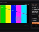Windows動画編集の導入を案内します 初めてでも画面を見ながら始められます イメージ2