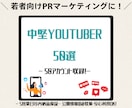 TikTokバズアカウント50選リスト作ります 人気アカウントを参考にしたい人へ イメージ5