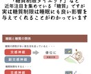 痩せて体調が良くなるレシピ教えます 睡眠の質を高め、ダイエットにもオススメの糖質オフの紹介 イメージ2